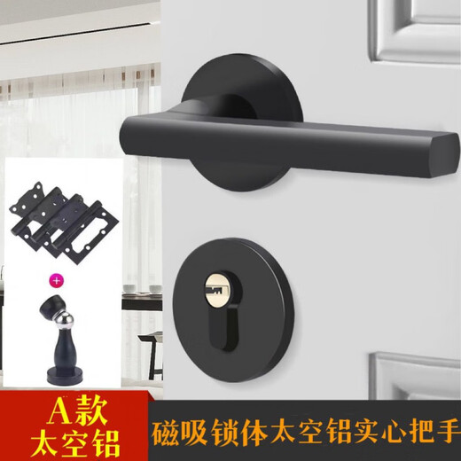 Mekeje schwarze Türschloss Schlafzimmer universelle Innenholzentür geteiltes Türschlos