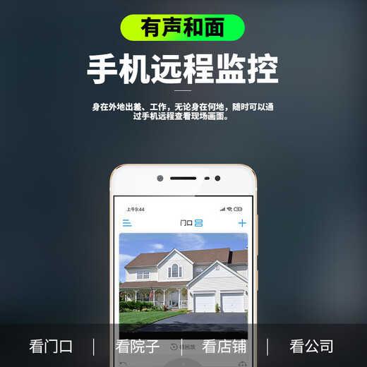 镭威视监控器全套设备商用500万高清户外防水家用摄像头室外360度无死角全景语音超市poe供电套装 爆款-4路送3T硬盘监控套装
