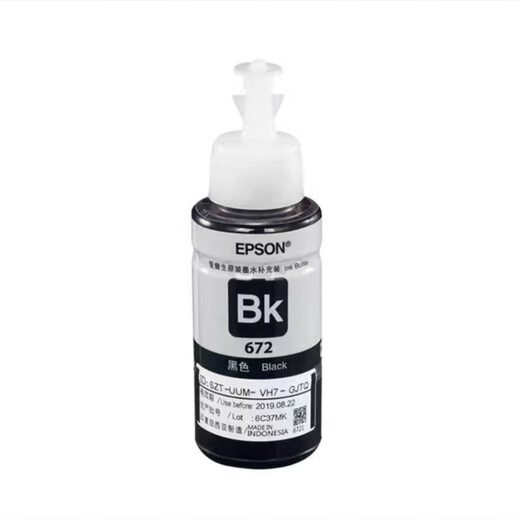 Epson Original 672 Ink L310L313L360L380L383L455L1300L565 Tinta de impresora Cuatro colores amarillo (paquete simple)