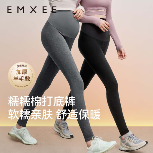 Manxi (EMXEE) Mujeres embarazadas Leggings de algodón puro en otoño Nuevo estilo Pantalones de yoga de embarazo Pantalones de maternidad Pantalones de soporte Pantalones de elevación de la cadera Vestido de maternidad Negro