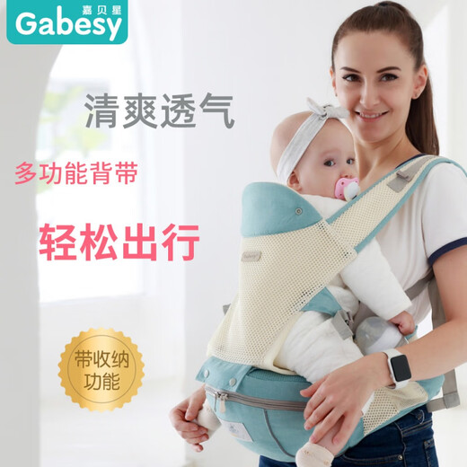 
Jiabeixing multifunctional baby strap summer breathable baby waist stool children's strap maternal and baby supplies gray