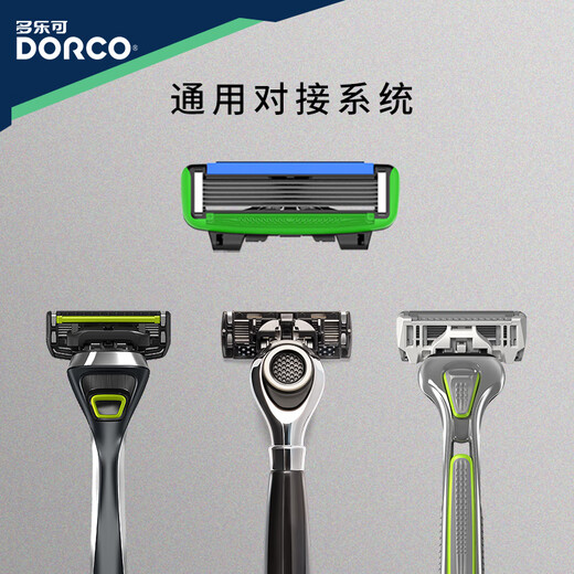 
DORCO imported blade 6-layer manual razor razor razor razor razor shave knife holder knife head [Paishi 6] 6-layer 4 knife head without knife holder