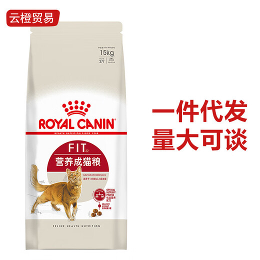Qin Royal Royal Cat Food F32 Ideal Body Adult Cat Food Pet Cat British Short Ragdoll Universal Nutritional Cat Food 2 400g Whole Pack
