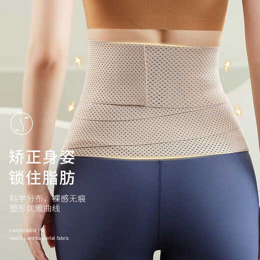 杰曼丽强力束腰收腹带女士薄款收小肚子塑腰带产后塑形紧收复束身塑身夏 2件装（黑色+肤色）收腹束腰 M(105-130斤)