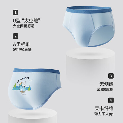 Hodo Boys' Briefs Antibacterial Four Seasons Cartoon Print Boys Children's Students Class A Cotton Shorts 3 Pack 041 Combination 1 (Regular Crotch) 3 Pack 170