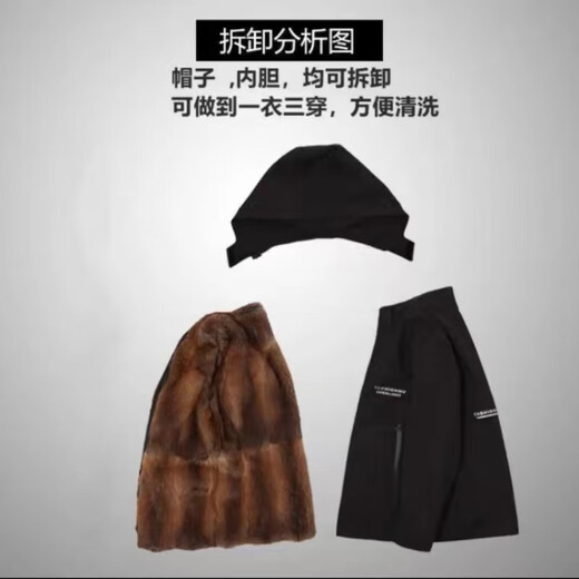 Jiang Yu Men's Park overcomes real mink hair whole mink hair removable blue root mink hair golden mink hair men's fur genuine leather and fur black outer coat blue root mink inner liner mink 2XL 54 size (140 Jin [Jin equals 0.5 kg] to 155 Jin [Jin equals 0.5 kg]