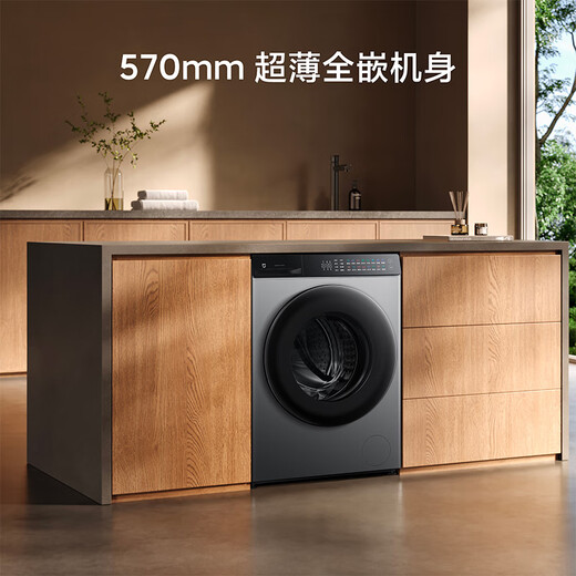 Mijia Xiaomi drum washing machine fully automatic 10kg intelligent washing and drying integrated first-class energy efficiency wool washing state subsidy XHQG100MJ103