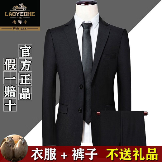Classic car high-end brand wool suit suit men's full formal casual professional suit groom wedding groomsmen large size black clothes + pants 180/52 size (XL)
