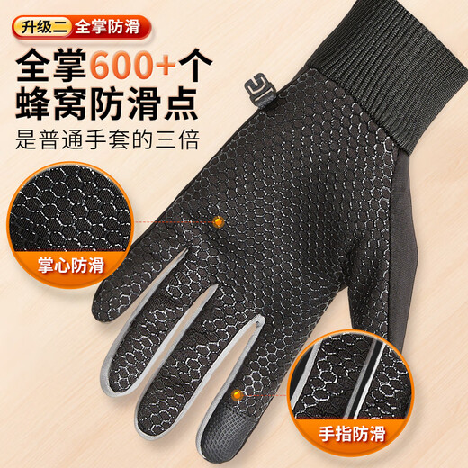XTEP gloves winter cycling warm windproof electric motorcycle running outdoor skiing men's and women's bicycle plus velvet touch screen
