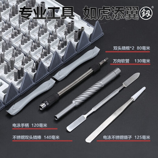 Japan Fukuoka mobile phone repair set home combination screwdriver special-shaped screwdriver computer repair 9226