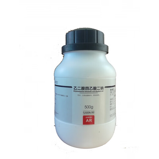 Xilong Scientific Reagents disodium EDTA, disodium ethylenediaminetetraacetate, analytical grade 500g 250g