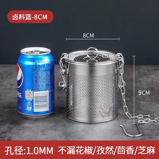 Detif 316 brine cage brine filter 304 stainless steel brine basket brine bag aniseed filter seasoning ball seasoning box extra thick and durable microporous 8 9cm