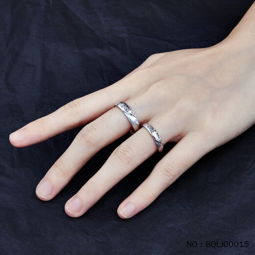 Kai Bao Lou Pt950 platinum couple ring men and women platinum ring FOREVER live couple ring looking for love 7.58g