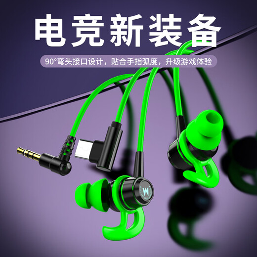 Arctic Bird Black Shark 3/4pro universal e-sports gaming headset wired 3.5 elbow type-c eating chicken and peace elite listening and speaking headset PC desktop computer notebook headset Typec elbow丨Black丨No round hole for mobile phone