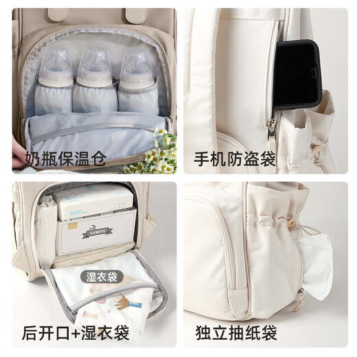 雅特茂妈咪包多功能大容量双肩手提母婴背包妈妈外出轻便出行新款 大象灰-大容量Plus 【30L】