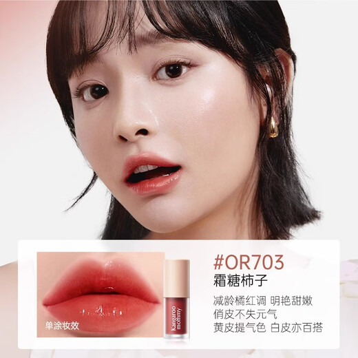 袋鼠妈妈精粹唇蜜孕妇可用唇釉口红保湿不掉色护唇油有色唇部精华产后彩妆 【唇蜜#BB701+唇蜜#OR703】