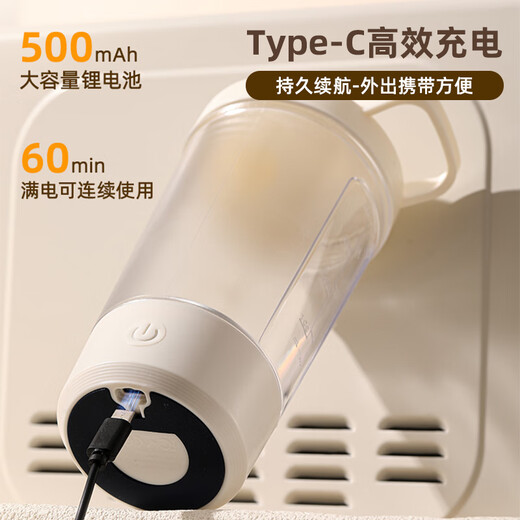 Xidomi fully automatic mixing cup electric shaking cup rotating coffee soy milk milk protein powder portable fitness sports for men and women