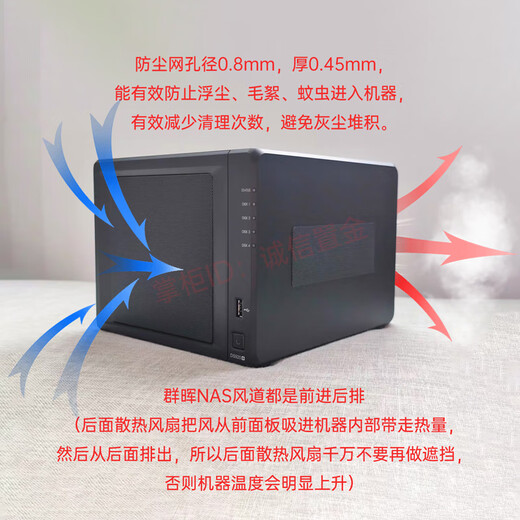 Synologie personnalisée à double disque NAS Special Ferping Mesh Cover DS720 + DS723 + DIY Prévention des cheveux sans cadre insective à quatre disques DS918 +