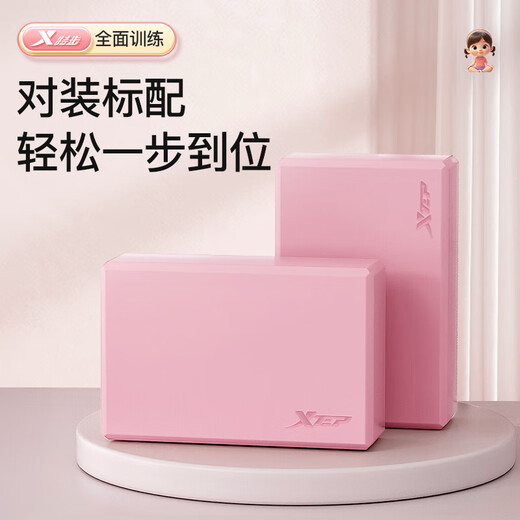 XPEP YOGA BRICK DANCE MODE BRICK PRATIQUE HAUTE densité Childre