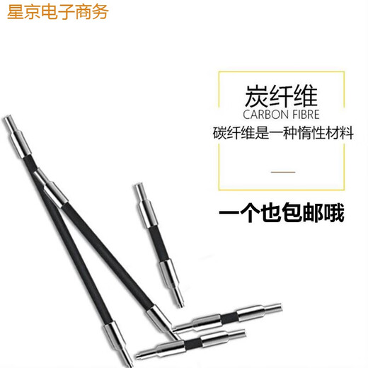 M2碳纤维加长杆测针M3探针雷尼绍三坐标测针三次元探针陶瓷杆测头 原装 A-1047-3485 PEL2 M8×L1