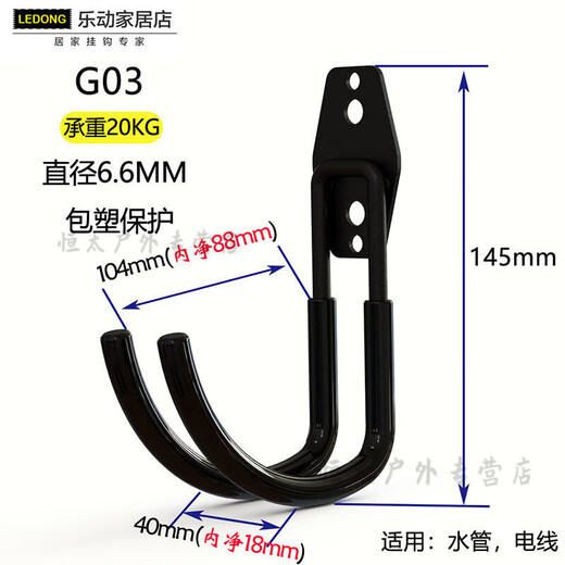 自行车挂架墙壁家用挂钩重物工具电缆水管自行车挂架滑板收纳挂墙 G02橙X1个【+螺丝】