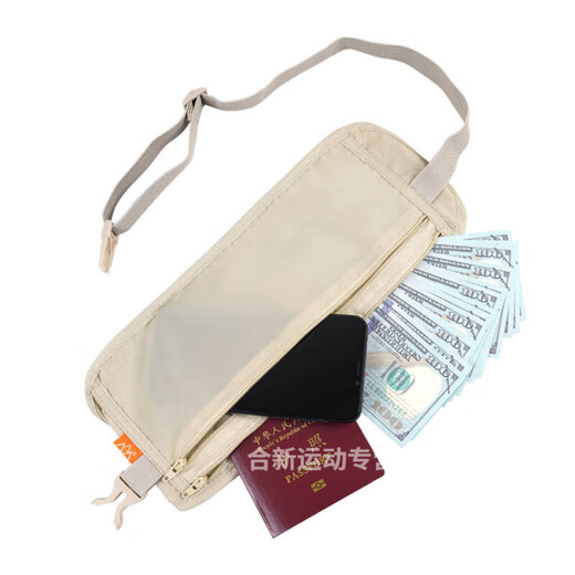 戎美丹尼跑步腰带可放手机出国护照收纳包旅行钱包运动包户外便携卡包隐形 卡其 34*13cm