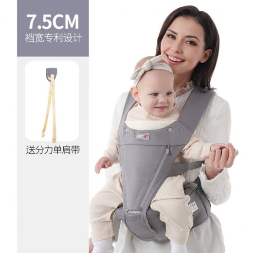 爱蓓优婴儿背带腰凳四季前后两用7.5cm裆宽夏季多功能抱娃神器 透气灰