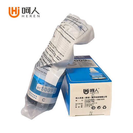 呵人适用兄弟BT-D60 5009 t426w T725DW 720 T425W 420 BT5009C