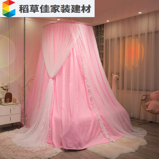 Princess style light-proof and dust-proof dome mosquito net bed curtain household ceiling-type suction cup double-layer bed curtain sky and ground rod bracket peach powder mosquito net with bracket Princess style light-proof and dust-proof dome mosquito net bed curtain household ceiling-type suction cup double-layer bed curtain sky and ground rod bracket peach powder mosquito net with bracket