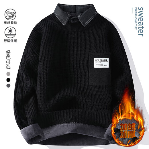 Boledi Winter estudiante de secundaria de 12 años de secundaria Big Children's Collar Sweater engrosado 13 suéter de niños 15 Séter adolescente R9905 Brown (con terciopelo) de alta calidad 160 m (recomendado 75-98 Jin [Jin iguala 0.5 kg])