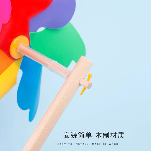 酷依宝七彩风车加厚2个装装饰木杆旋转户外幼儿园儿童手拿大号风车玩具