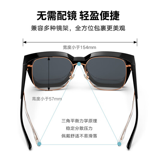 Parzin [kann die Myopia -Brille bedecken] Polarisierte Sonnenbrille Fan Chengchengs gleiche Myopia -Brille Fahren Sonnenbrillen PZ12116