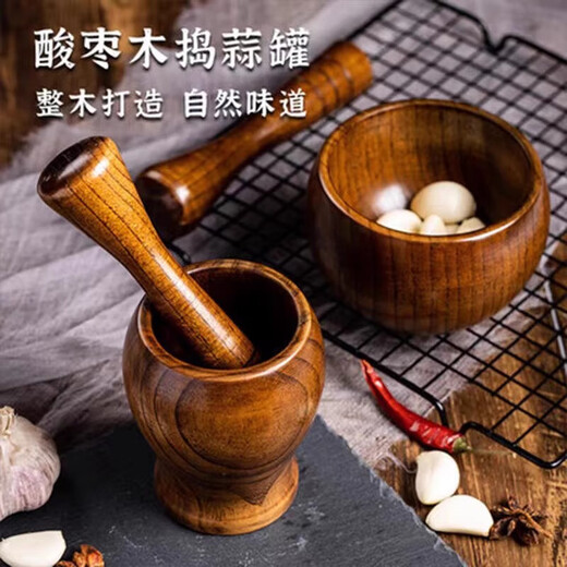 Garlic pounder manual wooden solid wood jar garlic paste garlic mortar old-fashioned mashing medicine grinder jujube wood A-grade medium pounding jar + pounding stick original color unpainted jujube wood