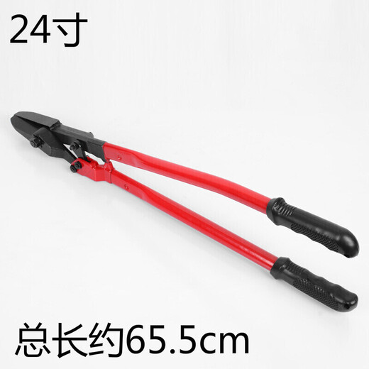 1824-inch iron scissors with scissors, long-handled steel strip cutting package scissors, industrial-grade steel strip scissors 12 inches, steel strip scissors 18 inches 450