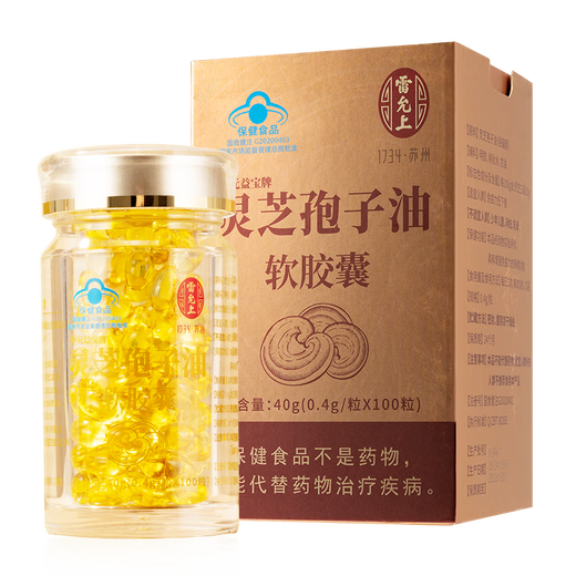 
Lei Yun Shang Breaking Wall Ganoderma Lucidum Spore Oil Soft Capsules 100 capsules Ganoderma Lucidum Spore Powder Extraction to Enhance Immunity Middle-aged and Elderly Supplements 1 Bottle (100 capsules)