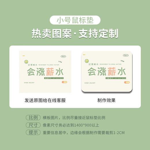 Fansong mouse pad high-end office work station desk pad simple girl waterproof and dirty resistance super large worker portable office mouse pad gaming mouse pad small square mouse pad GE-967 how to relieve worries Only retirement 2mm 260x210mm
