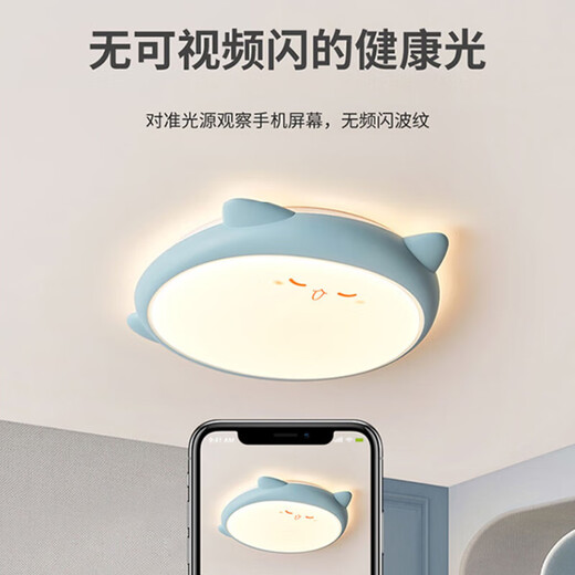 Yilin children's room led bedroom lamp for boys and girls creative cartoon animal ceiling lamp simple modern cute eye protection lamp pink chinchilla 50CM-36W LED three-color dimming