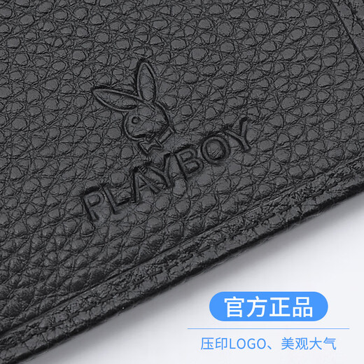 花花公子（PLAYBOY）钱包男士短款真头层牛皮票夹竖款票据卡位钱钞票夹送父亲老公礼物 黑色
