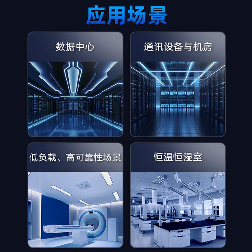 Haiwu CMA room-level dual-engine air-cooled precision air conditioner computer room air conditioner 30kW indoor unit dual system + outdoor unit