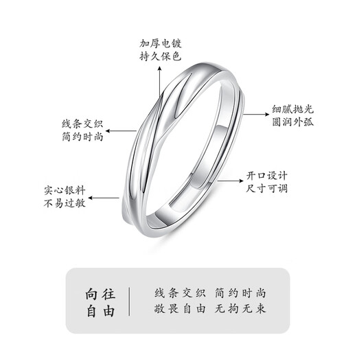 China gold 999 pure silver ring men's plain ring sterling silver ring single tail ring birthday gift for boyfriend and husband anniversary pure silver intertwined men's ring Jingsuda C530