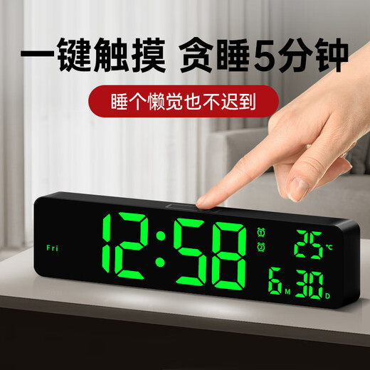 BBA电子时钟led数字桌面电视柜台钟智能闹钟客厅挂墙 6625充电黑