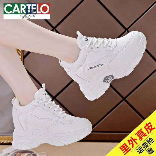 卡帝乐鳄鱼（CARTELO）真皮内增高小白鞋女鞋2025春季新款休闲百搭厚底高跟防滑运动女鞋 826-白色 36