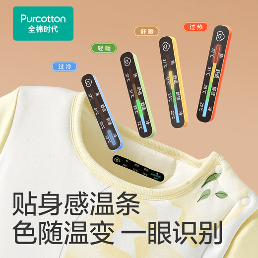 The new autumn and winter baby sleeping bag of the cotton era, pure cotton thickened antibacterial knitted three-dimensional sleeping bag, children's anti-kick quilt, slightly thick, around the map (suitable for 18-22), size 90, recommended height 85-95cm