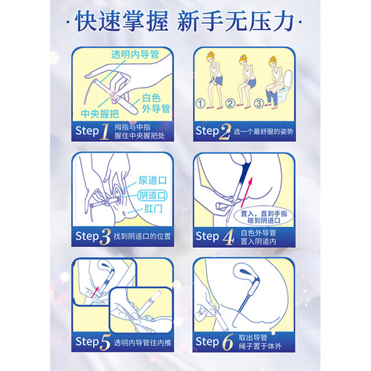 Sophie Catheter Tampon Sanitary Sanitary Sanity Importée du Japon sans tampon sanitaire sensoriel Swim Can Sporty Swimming Catheter Tampon plus absorbant Cather Tampon 7 Tube Tampon * 2 boîtes