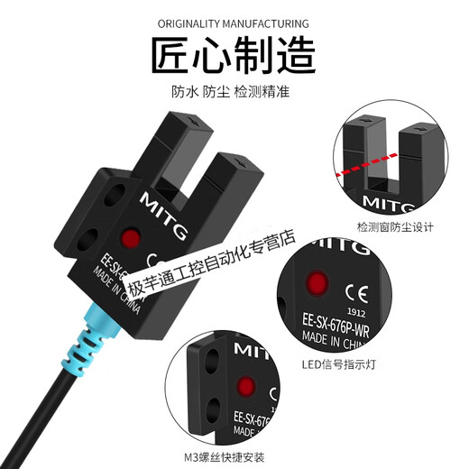 U-groove photoelectric switch limit sensor EE-SX672 0 1 3 4 5 6 7P-WR optional NPN/PNP EE-SX670-WR