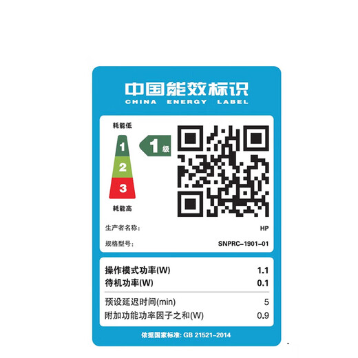 【9成新】惠普（HP）DJ 2720 无线彩色喷墨家用打印机学生家用打印照片打印机 扫描复印多功能一体（不含墨盒/硒鼓）