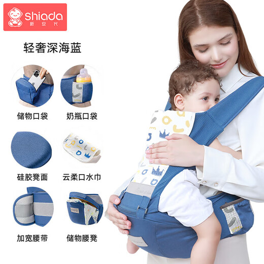 Taburete de cintura para bebés de Xin'an Baby sosteniendo artefacto multifunción Multifunción frontal El amortiguador de choque amortiguador colchón de asiento de asiento de silicona Anti-slip asiento [toalla de saliva de algodón puro] Almacenamiento de gris transpirable