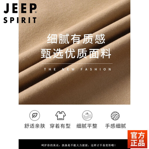 JEEP SPIRIT男士外套春秋季潮流翻领长袖衬衫休闲百搭棉宽松工装牛仔夹克男 9901军绿简约时尚 L