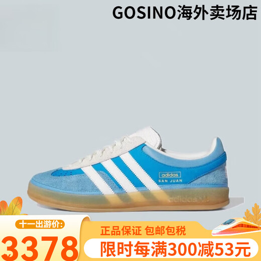 Adidas (adidas) Bad Bunny x Gazelle Indoor Gray White Blue Retro Low-top Sneakers IF9734 Gray White Blue (IF9734) New Collection Priority 41