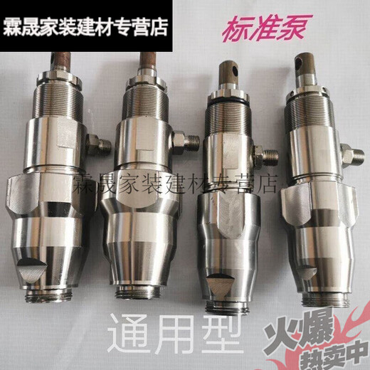 无气喷涂机配件固瑞克390/395/490/595通用泵体总成柱塞杆密封圈 固瑞克695泵体